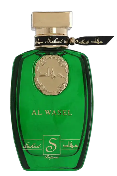 Al Wasel